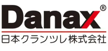 Danax 日本クランツレ株式会社