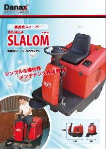 SLALOMカタログ